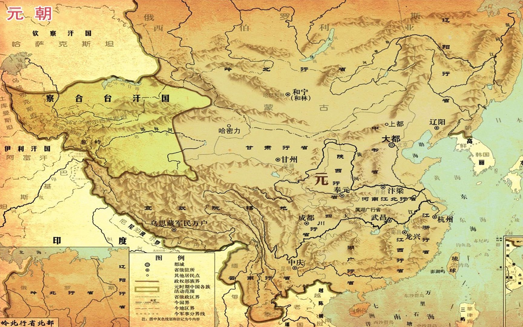 元朝疆域图 最大图片