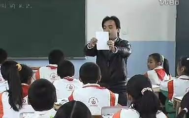 [图]小学数学优秀公开课-《圆的认识》