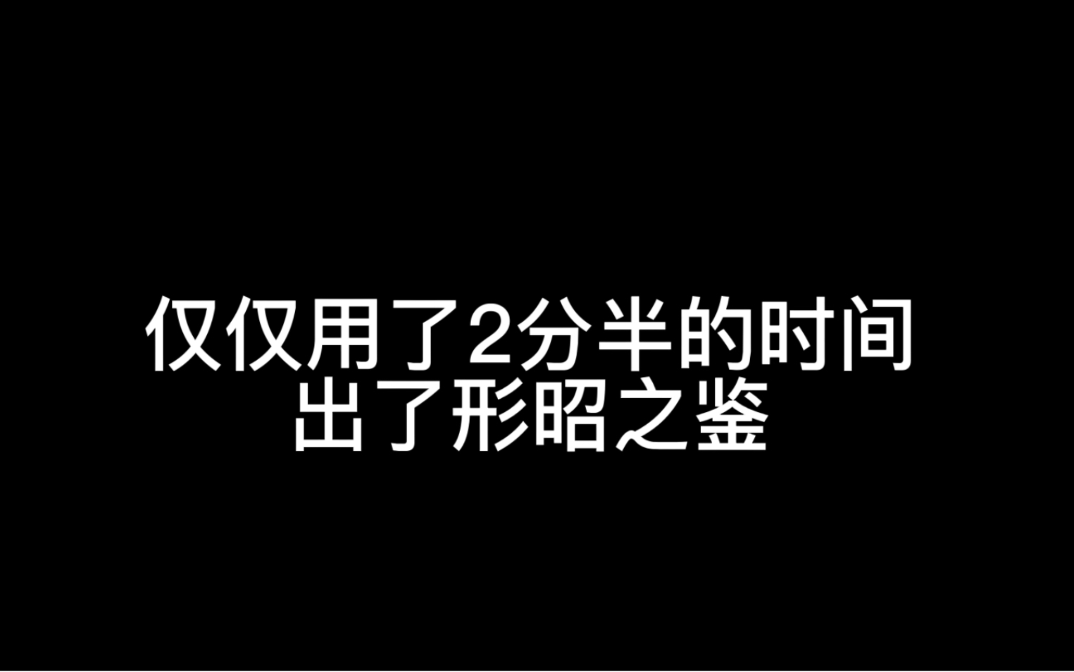 土申这次又开始了辅助典韦王者荣耀