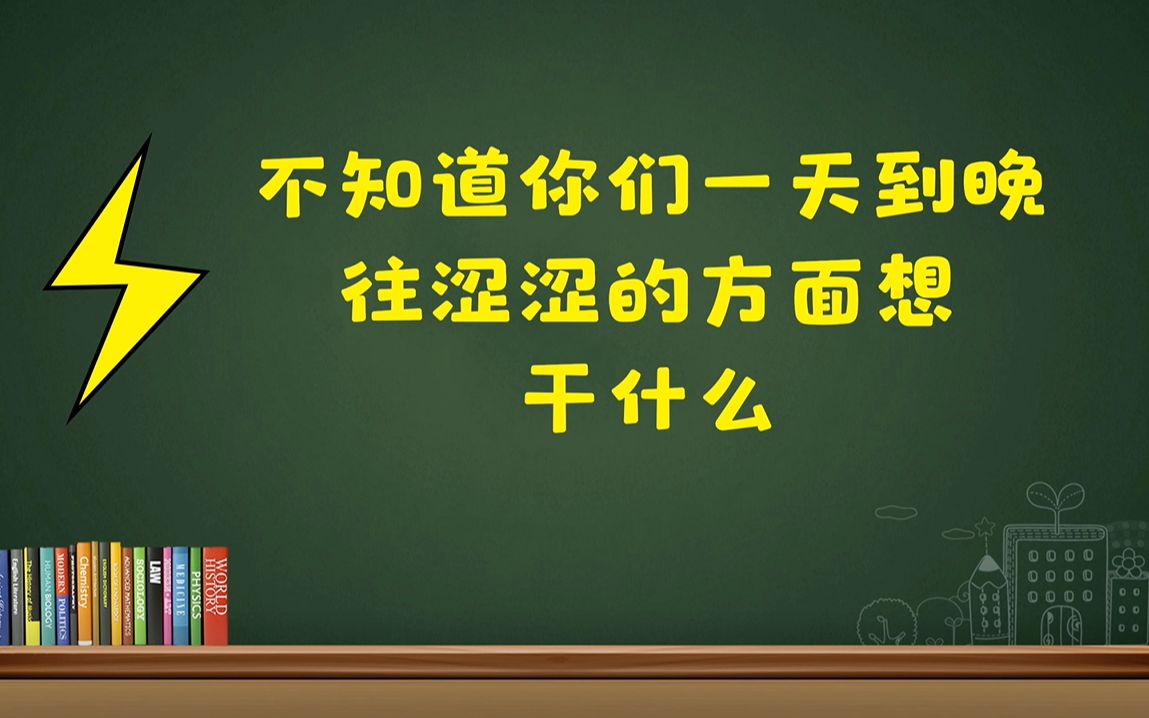 【Lex】小蕾课堂开课啦丨《一次正经的学术探讨》哔哩哔哩bilibili