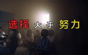 Video herunterladen: 别为了入行就做信息流剪辑，除非你无所谓；如果你想做影视行业，千万别觉得能把信息流当跳板；影视传媒广告行业职业生涯浅谈