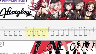 Guitar Tab Afterglow Y O L O Bang Dream バンドリ Tab譜 哔哩哔哩 Bilibili