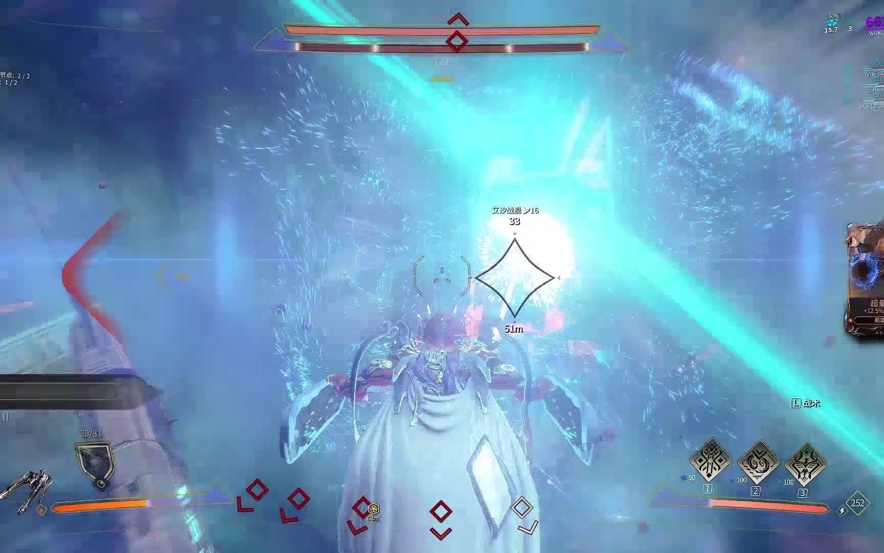 warframe九把c系玄骸都是什么 星际战甲傲骨幻纹有什么武器