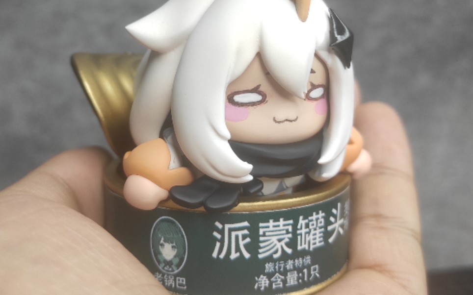 派蒙,最好的应急食物!_哔哩哔哩_bilibili