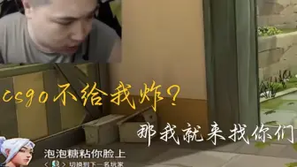 Video herunterladen: 《当鬼狙去炸无畏契约》