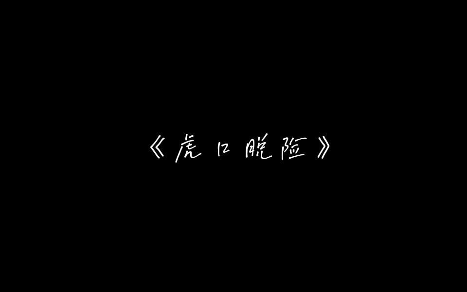 [图]加完班去看了场电影，回来路上遇到北京春天的第一场大雨，带着满身风雨回到卧室唱首歌～