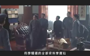 Descargar video: 48年廖耀湘被俘后，晚宴上摔酒杯怒视刘亚楼：你们懂怎么打仗吗？