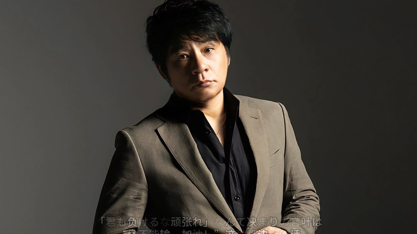 ASKA - 草原にソファを置いて 现场版音频 2008 双语字幕