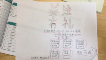 [图]小玩家marches的《关注有礼》