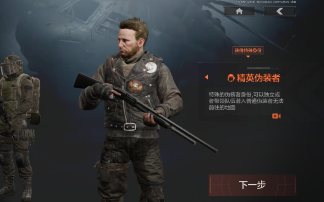 【暗区突围】精英伪装者 - 哔哩哔哩