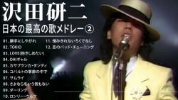 泽田研二 日本著名歌手、演员、作曲家及填词人 红白人气歌曲典藏哔哩哔哩bilibili