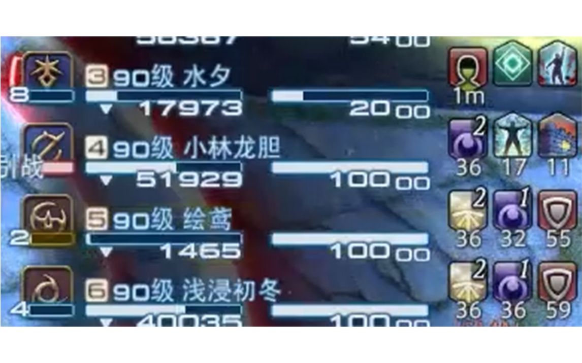 【FF14】处理龙诗P7第一次地火后的平A仅需1个T和2个近战.mp4网络游戏热门视频