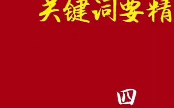 毕业论文十大写作技巧!轻松写论文!#抖音小助手 #论文 #毕业论文 #硕士 #本科 #论文论文论文哔哩哔哩bilibili