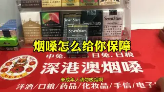 下载视频: 你们说害怕被骗！！