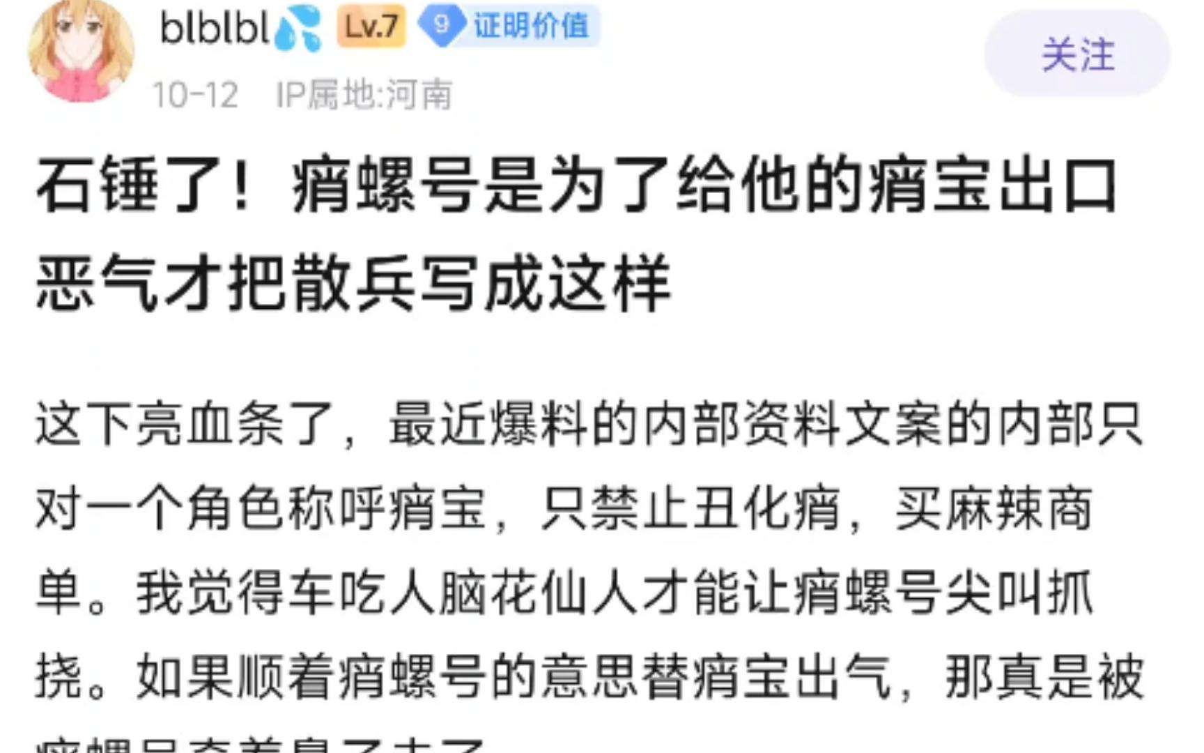 实锤了!魈螺号是为了给他的魈宝出气才把散兵写成这样的𐟤㰟䣥“”哩哔哩bilibili