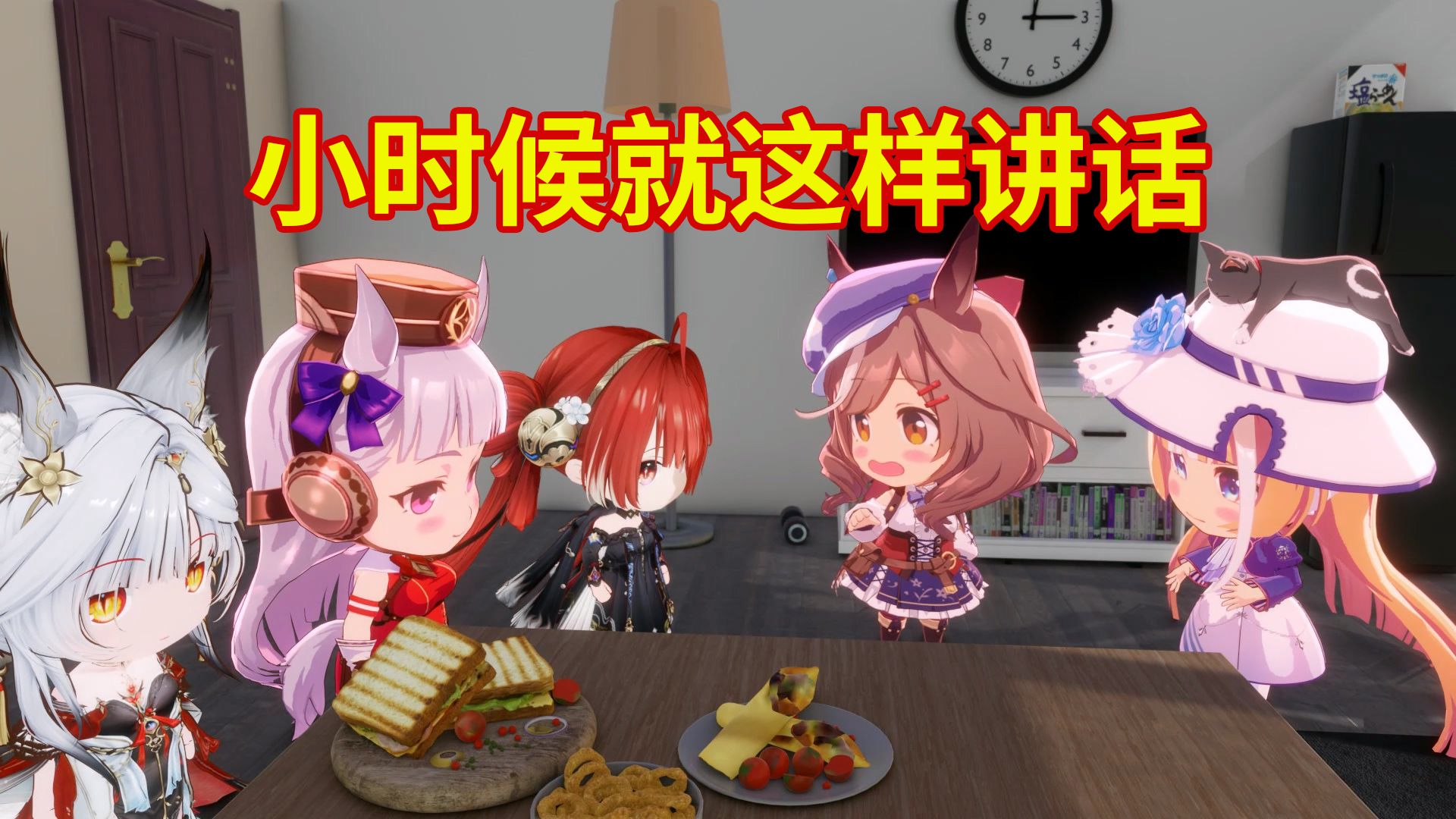 小时候直肠子就这样讲话