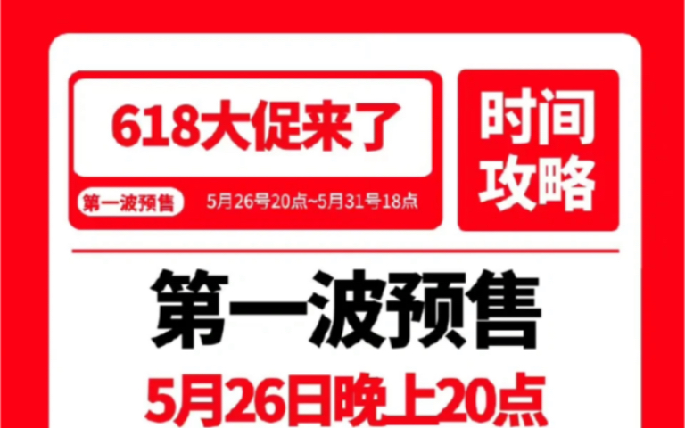 618详细攻略之淘宝篇,苹果13最低可以4500到手!!!哔哩哔哩bilibili