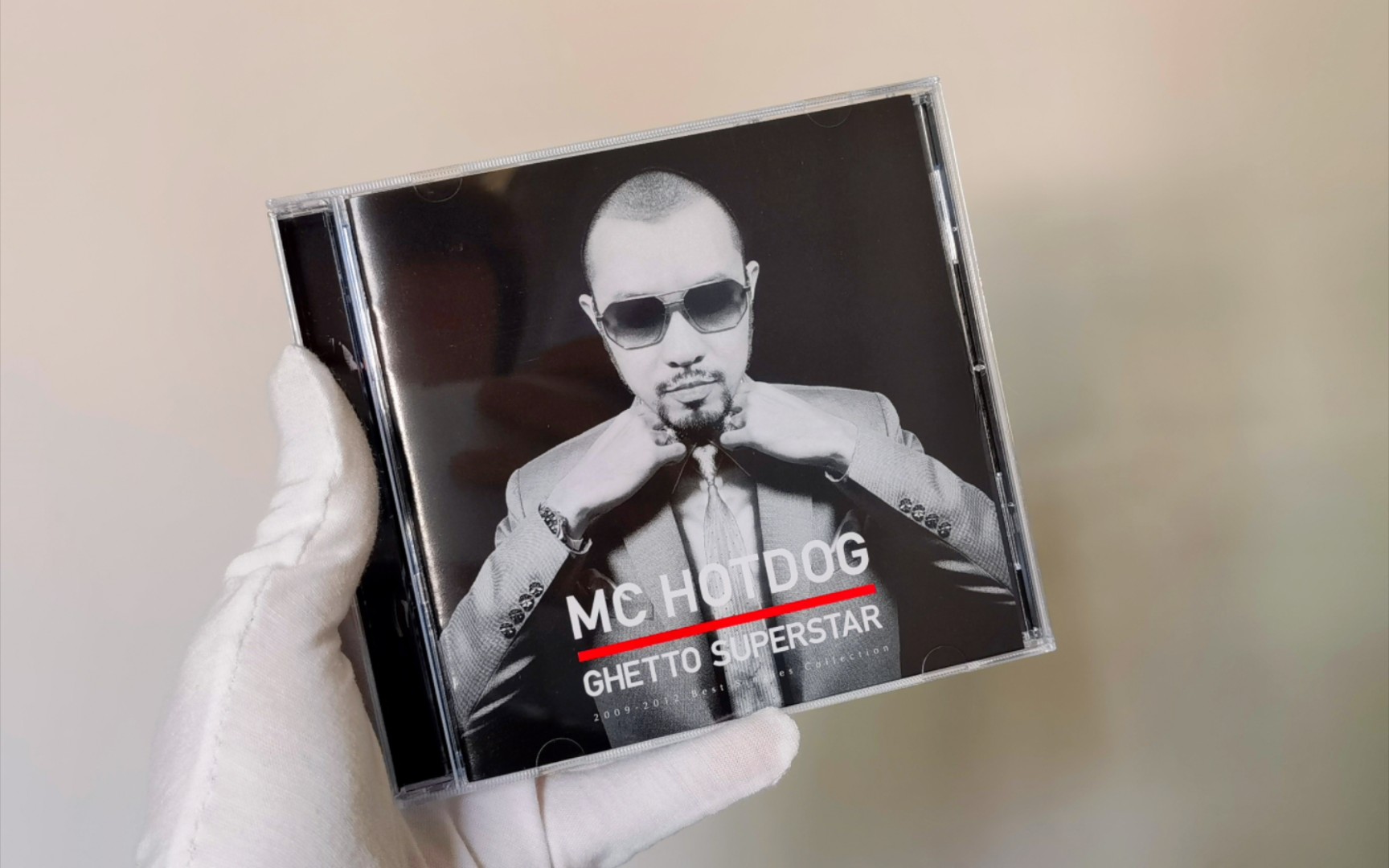 mc hotdog 热狗《贫民百万歌星》专辑开箱