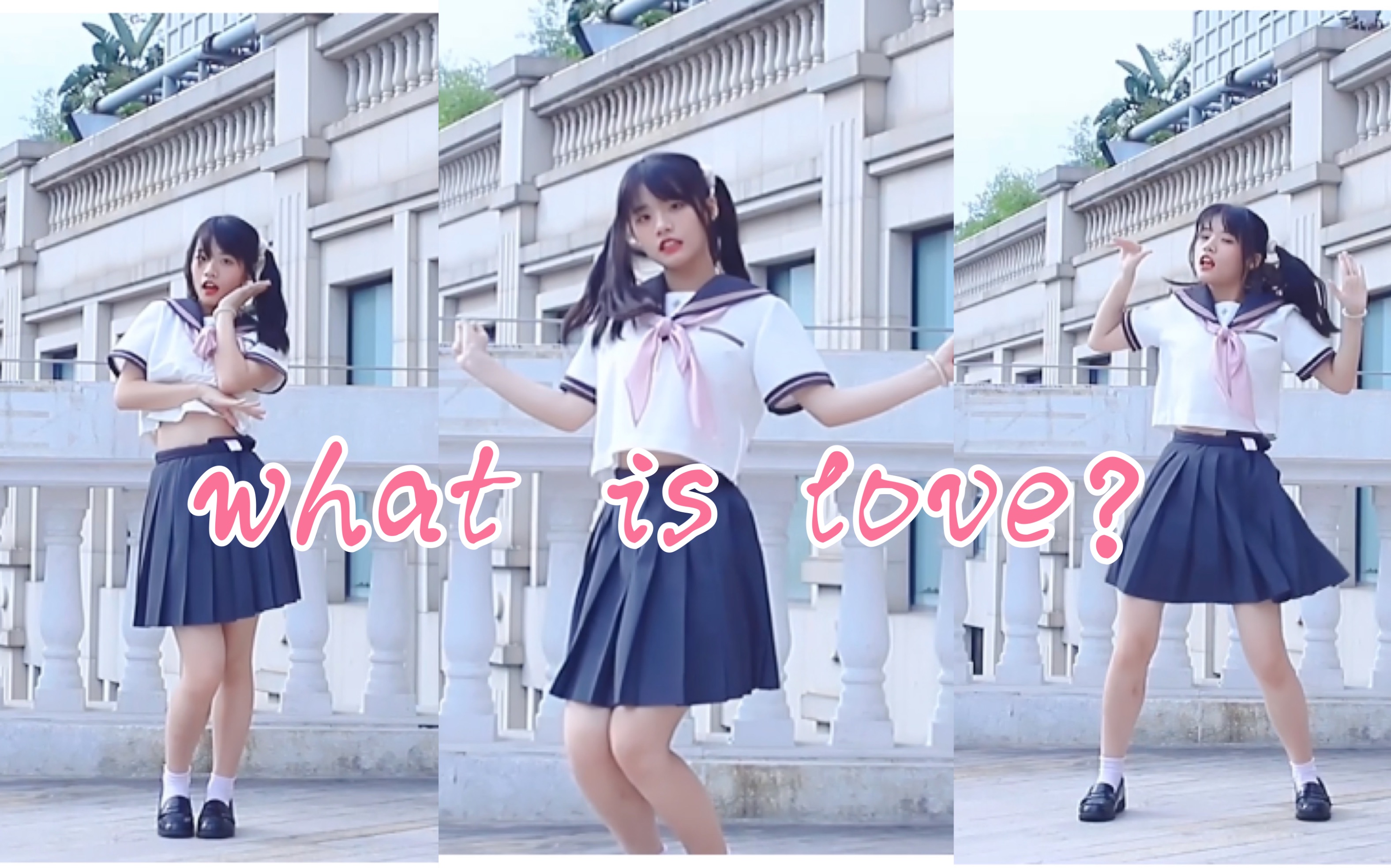 【噗啾】what is love?|今天当小甜妹哔哩哔哩bilibili