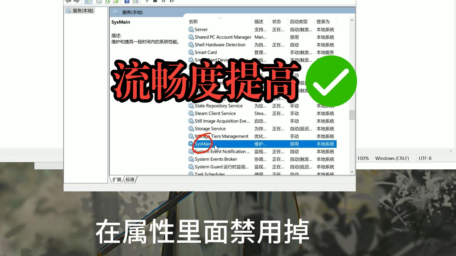 Windows精简系统下载及优化哔哩哔哩bilibili