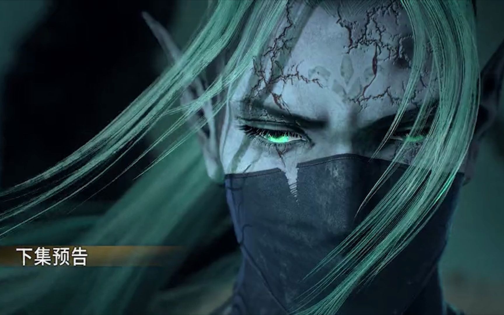 1080p《武庚纪》第123集预告