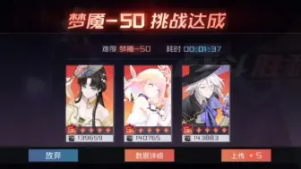 Descargar video: ［永远的七日之都］黑门82赛季第二周梦魇50强化狂化席子（星司黑）