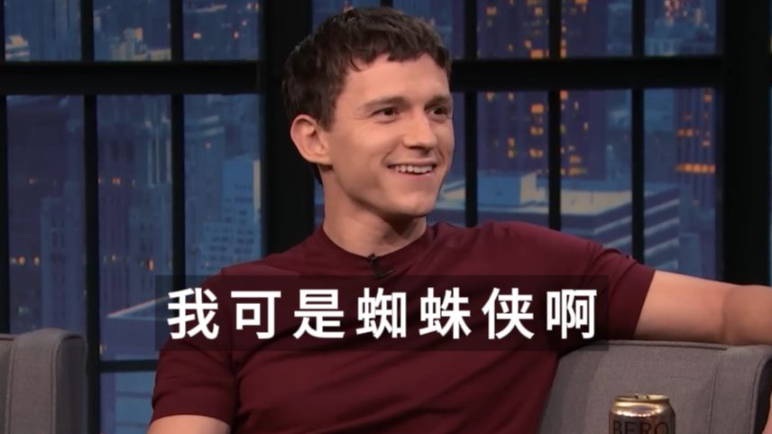 荷兰弟Tom Holland:我可是蜘蛛侠啊,应该认得出吧哔哩哔哩bilibili