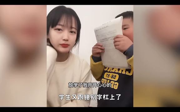 教语文的周老师:90后美女老师爆红,冤种学生斗智斗勇圈粉350万! #网红 #娱乐 #老师 #搞笑 #学生哔哩哔哩bilibili