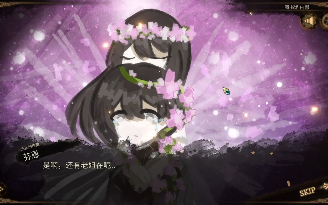 废墟图书馆当芬恩再度醒来他变成了美少女