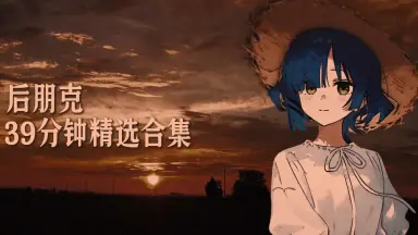 P22 ゴンベ、やっぱり食欲の秋？ Ｎｏ．３９ 39iy34cr-哔哩哔哩_Bilibili