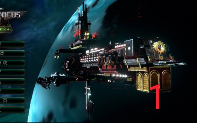 《战锤40k:机械神教》第1期