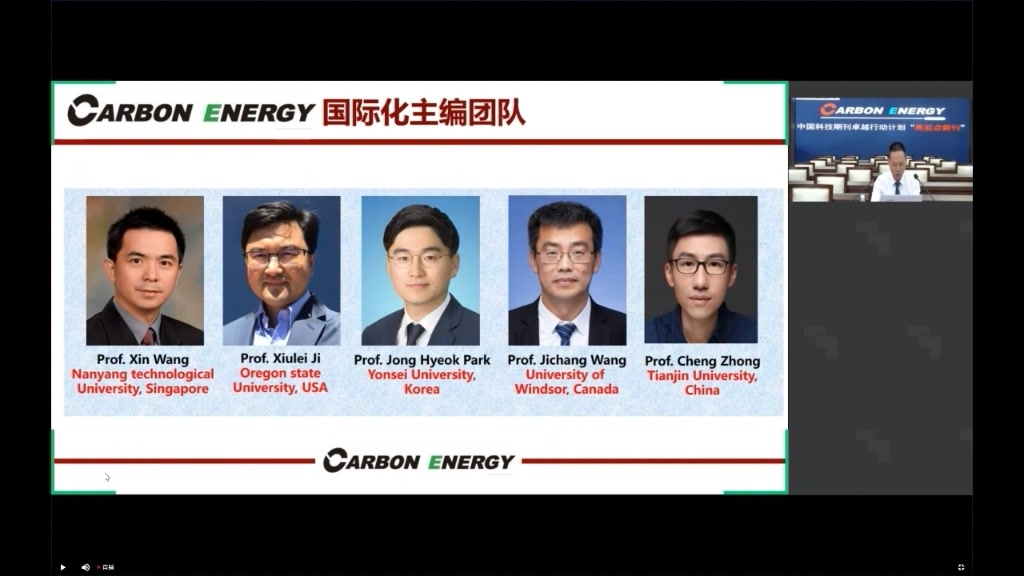 Carbon Energy王舜教授哔哩哔哩bilibili