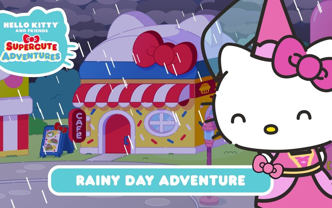 [图]雨天的冒险——Hello Kitty and Friends Supercute Adventures