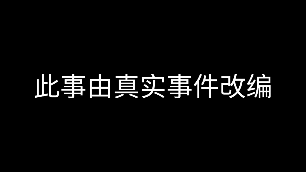 [图]术术人的日常