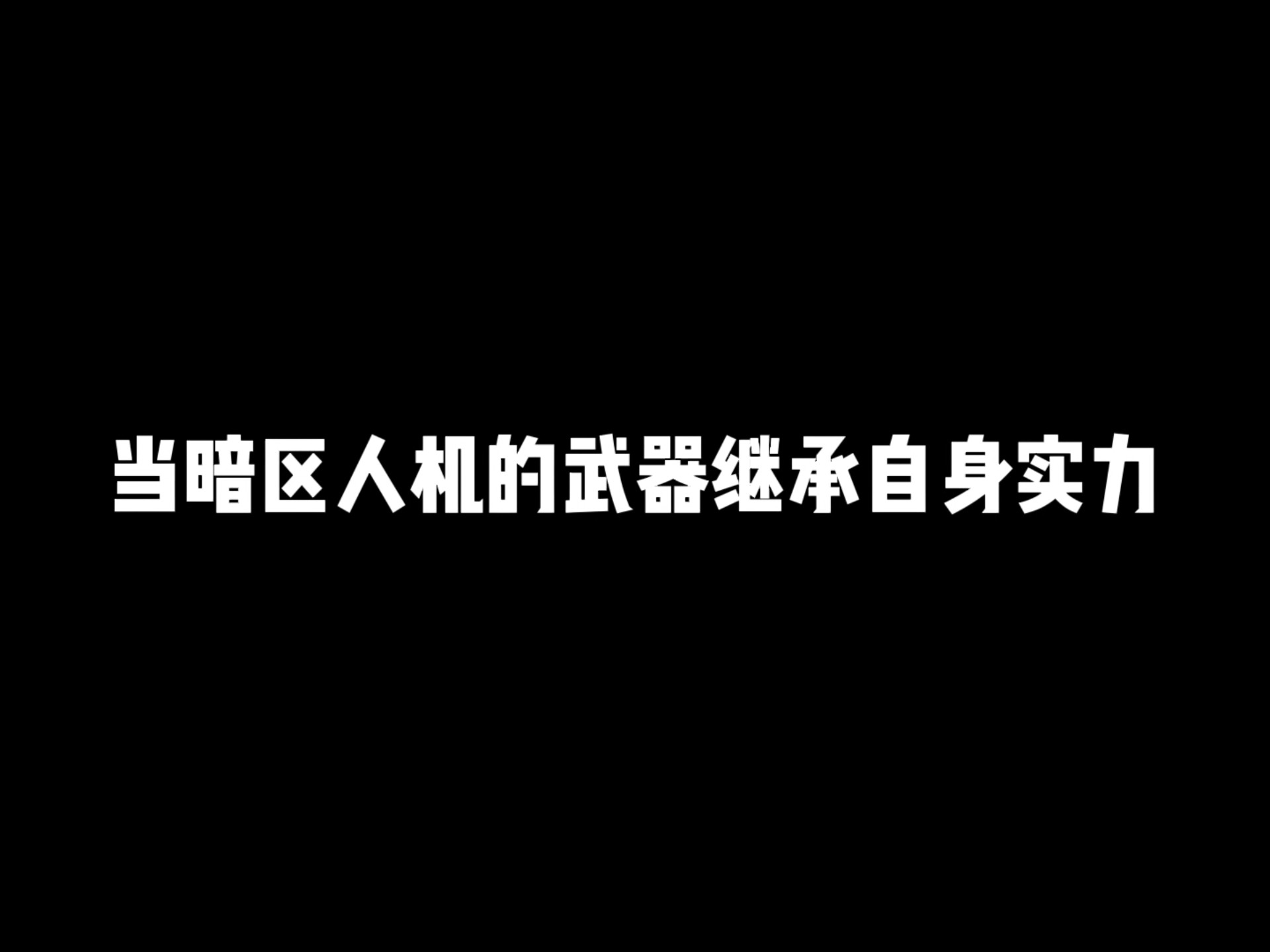 【宇吧285】最新视频已上线,快来围观!网络游戏热门视频