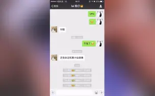 Download Video: 微信已撤回的消息怎么查看？