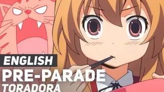 ピアノ 龙与虎 Opプレパレード とらドラ 哔哩哔哩 Bilibili