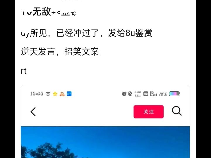 好吃懒做的逆天文案哔哩哔哩bilibili