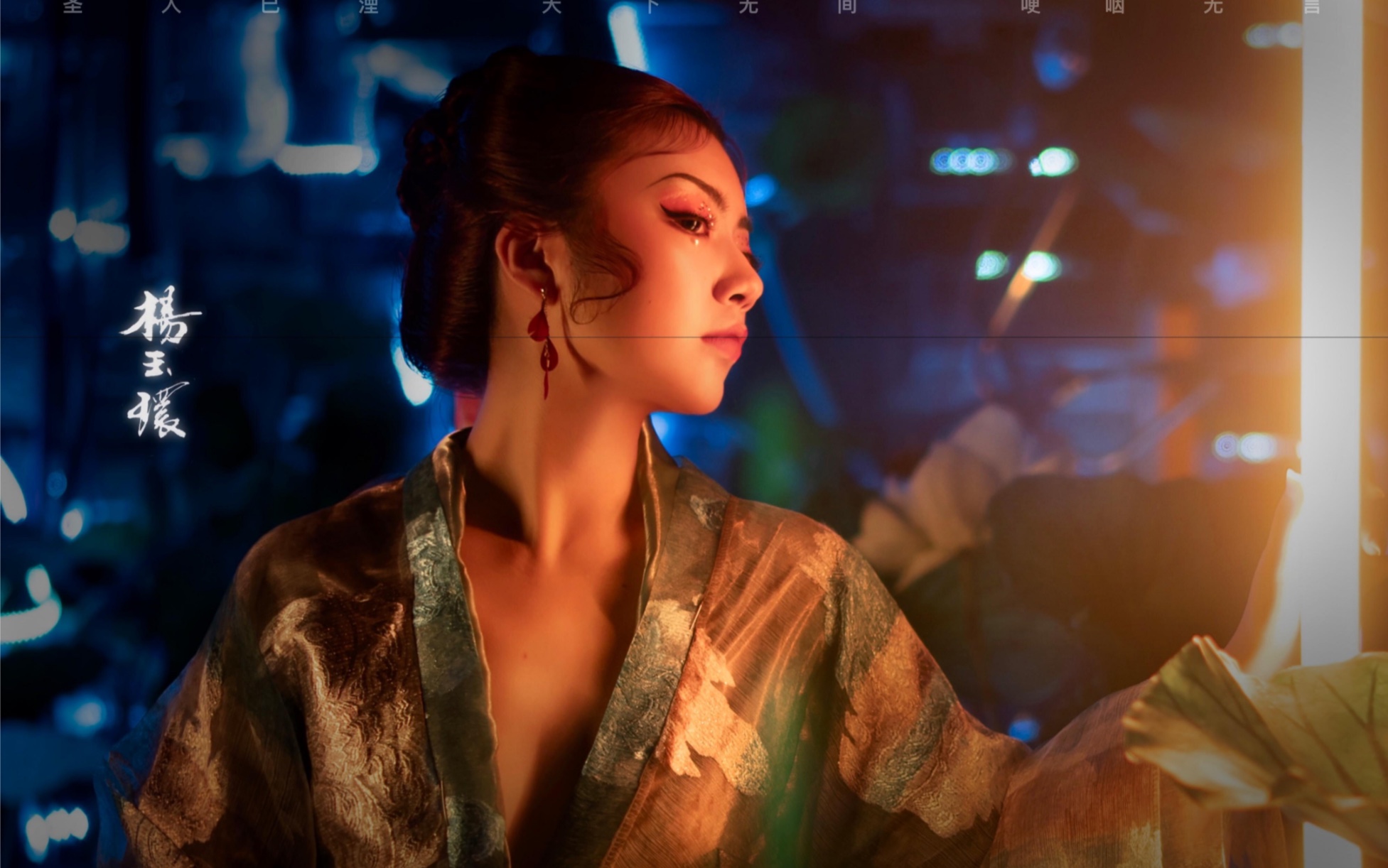 初次投稿鼓了天大的勇气露脸翻了自己一直喜欢的美人外史希望大家轻喷