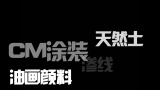 第四期 和老谢一起做模型 模型胶水详解 快干胶篇 上篇哔哩哔哩bilibili