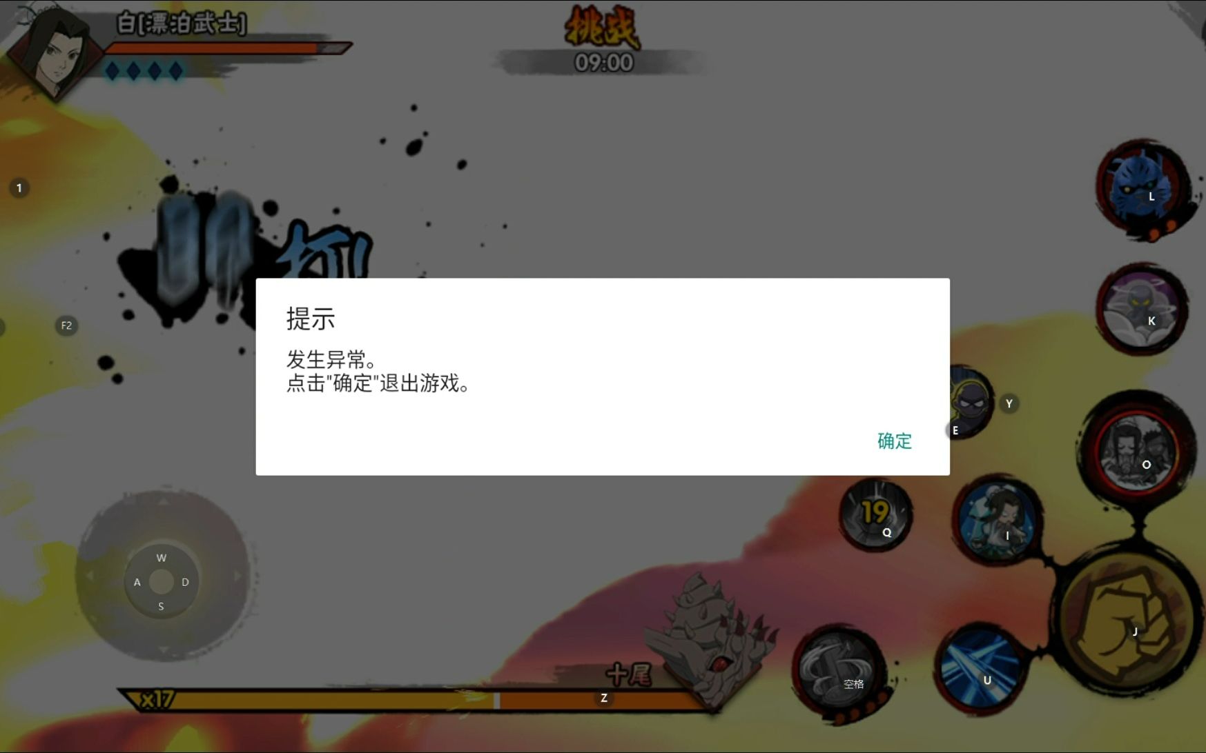 雷电模拟器!!!!!!!!!!!!!哔哩哔哩bilibili