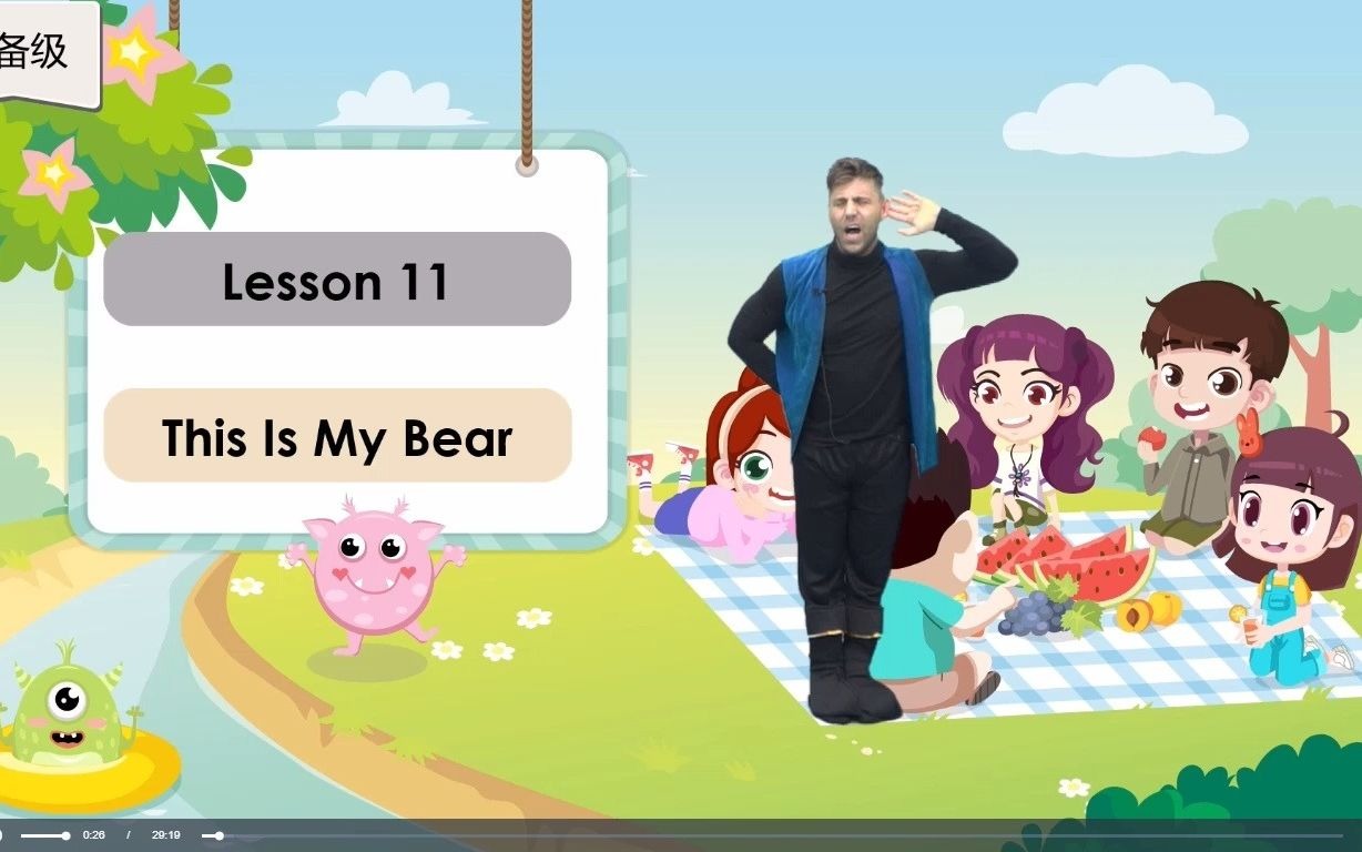 [图]剑桥少儿英语预备级 Lesson 11 This is my bear