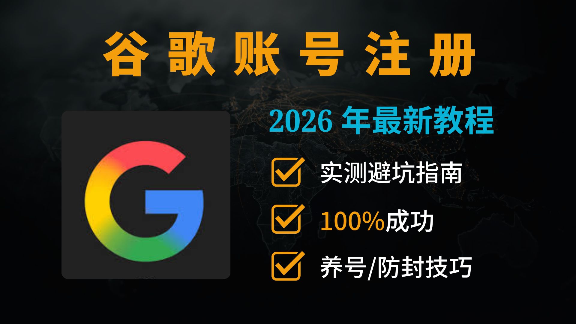 谷歌虚拟手机号接码是多少号 谷歌虚拟手机号接码是多少号