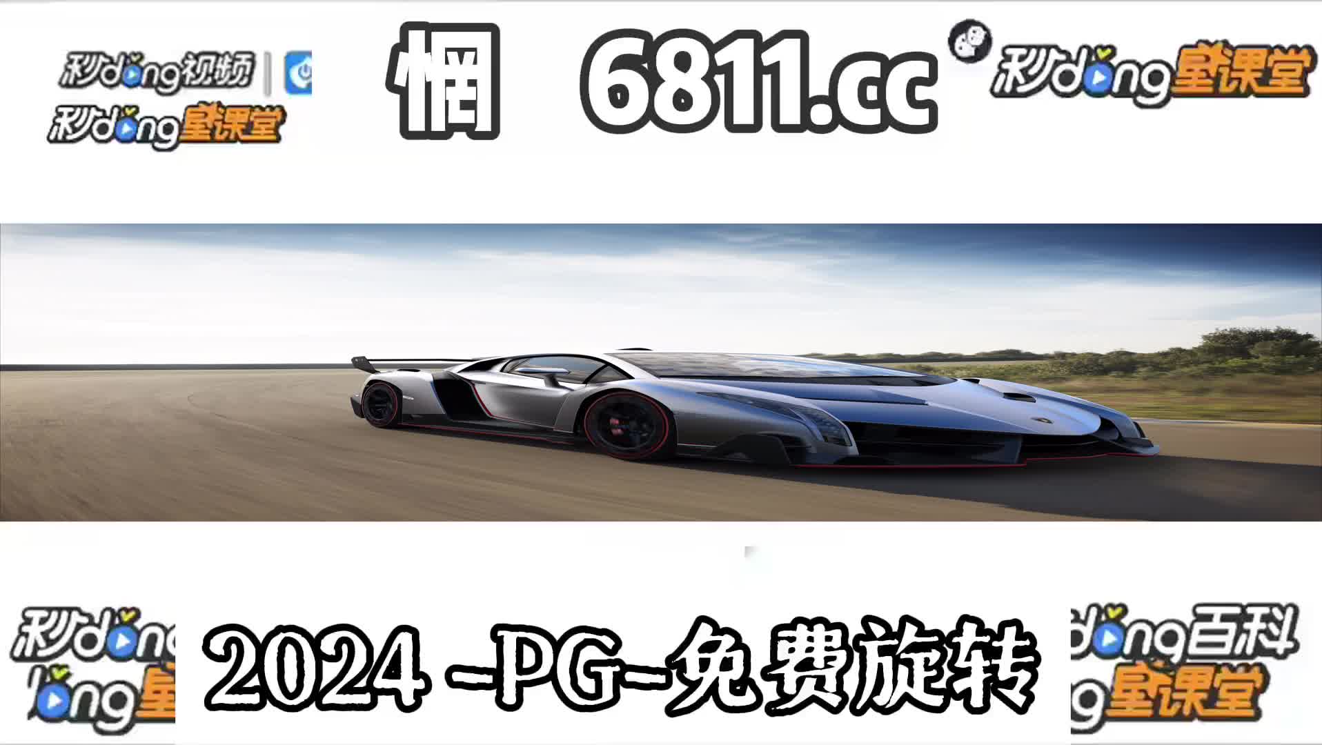 0.8分钟了解mg幸运双星奖规律