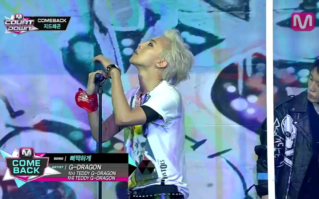 【权志龙】经典打歌舞台 crooked_哔哩哔哩_bilibili