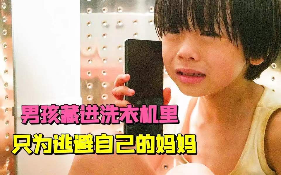 [图]《VOICE 110 紧急指令室》妈妈拿刀威胁儿子洗澡 儿子不想洗 妈妈就刺了儿子一刀