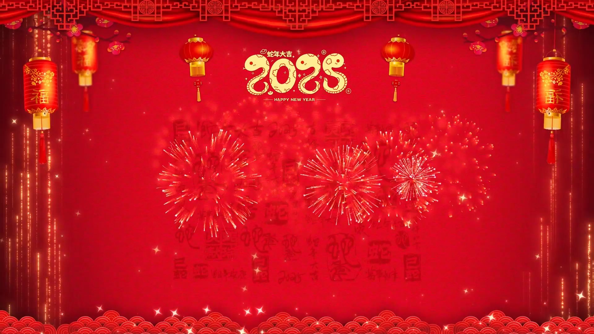 5156 说唱中国红 蛇年喜庆中国结灯笼 配乐伴奏led舞蹈舞台大屏幕背景