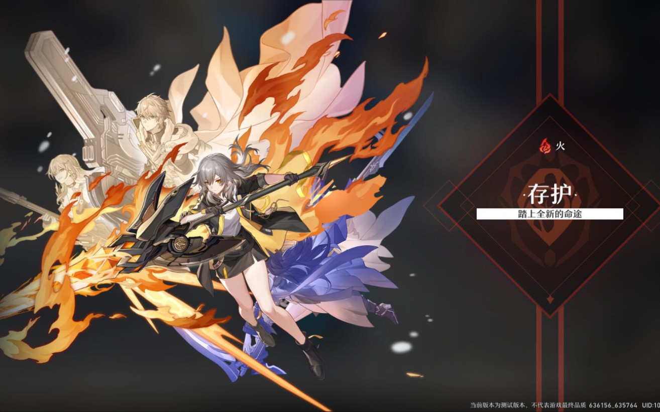 点击就看哑巴说话【崩坏星穹铁道二测 可可利亚最终boss战实况】_实况