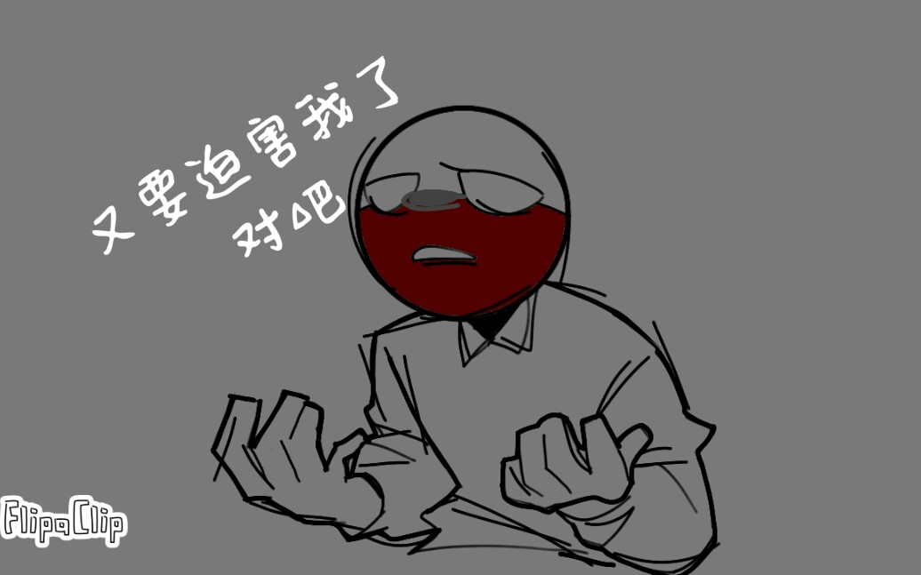 [countryhumans]head bop