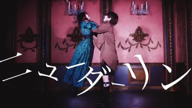 EXITが手掛ける新ブランド「EXIEEE」が誕生！届けるのは